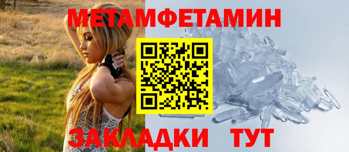 Кыштым  гидра маркетплейс  АМФЕТАМИН  shop Telegram  АМФ  АМФЕТАМИН Premium  Вход с VPN 