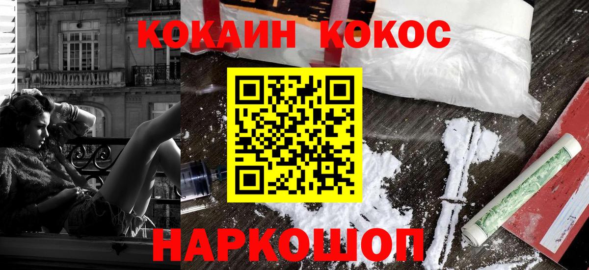 Cocaine Columbia Кыштым