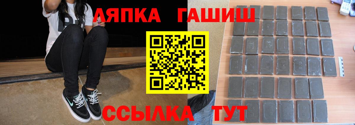 Кыштым  Гашиш Изолятор  Гашиш гашик  ГАШИШ  Вход с VPN 