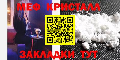 мяу мяу мука Чебаркуль