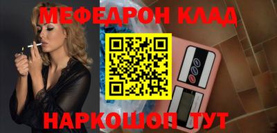 кокаин VHQ Чебоксары