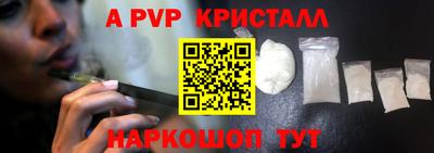 твердый Чапаевск