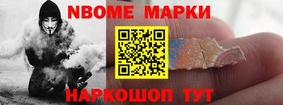 кокаин VHQ Чебоксары