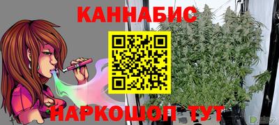 мяу мяу мука Чебаркуль