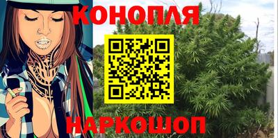 мяу мяу мука Чебаркуль