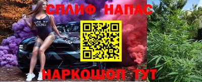 мяу мяу мука Чебаркуль