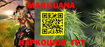 мяу мяу мука Чебаркуль