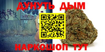 мяу мяу мука Чебаркуль