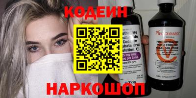 кокаин VHQ Чебоксары