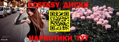 кокаин VHQ Чебоксары