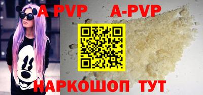 кокаин VHQ Чебоксары