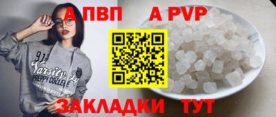 кокаин VHQ Чебоксары