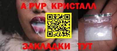 кокаин VHQ Чебоксары