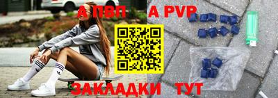 мяу мяу мука Чебаркуль