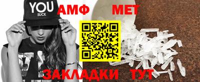 мяу мяу мука Чебаркуль