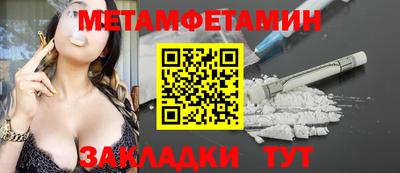 кокаин VHQ Чебоксары