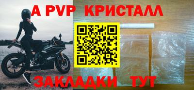 твердый Чапаевск