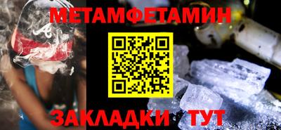 мяу мяу мука Чебаркуль