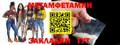 мяу мяу мука Чебаркуль
