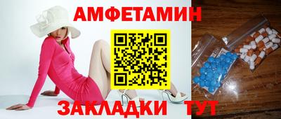 мяу мяу мука Чебаркуль