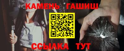 мяу мяу мука Чебаркуль