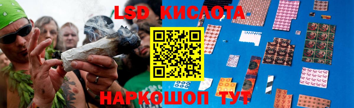 LSD-25 экстази ecstasy Кыштым