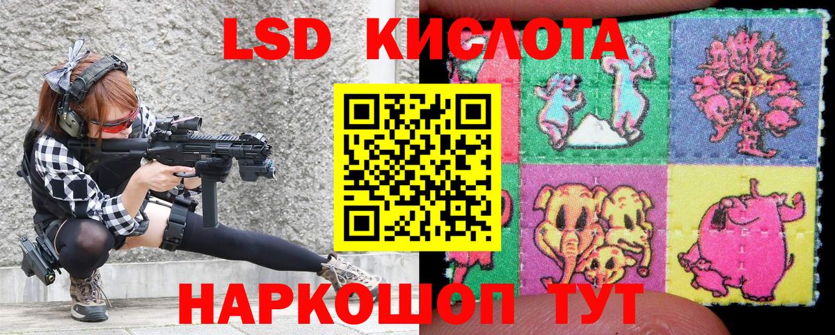 Наркотические марки 1,8мг Кыштым