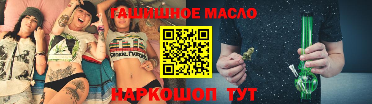 Дистиллят ТГК вейп Кыштым